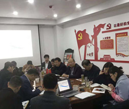 2019年3月19日上午安徽徽都律师事务所召开了新年第一次全体律师行辅人员工作会议